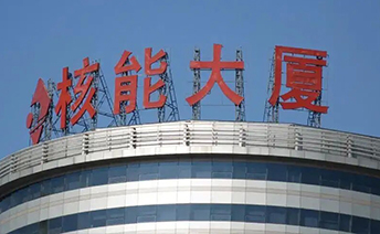 首页-suncitygroup太阳集团官方网站