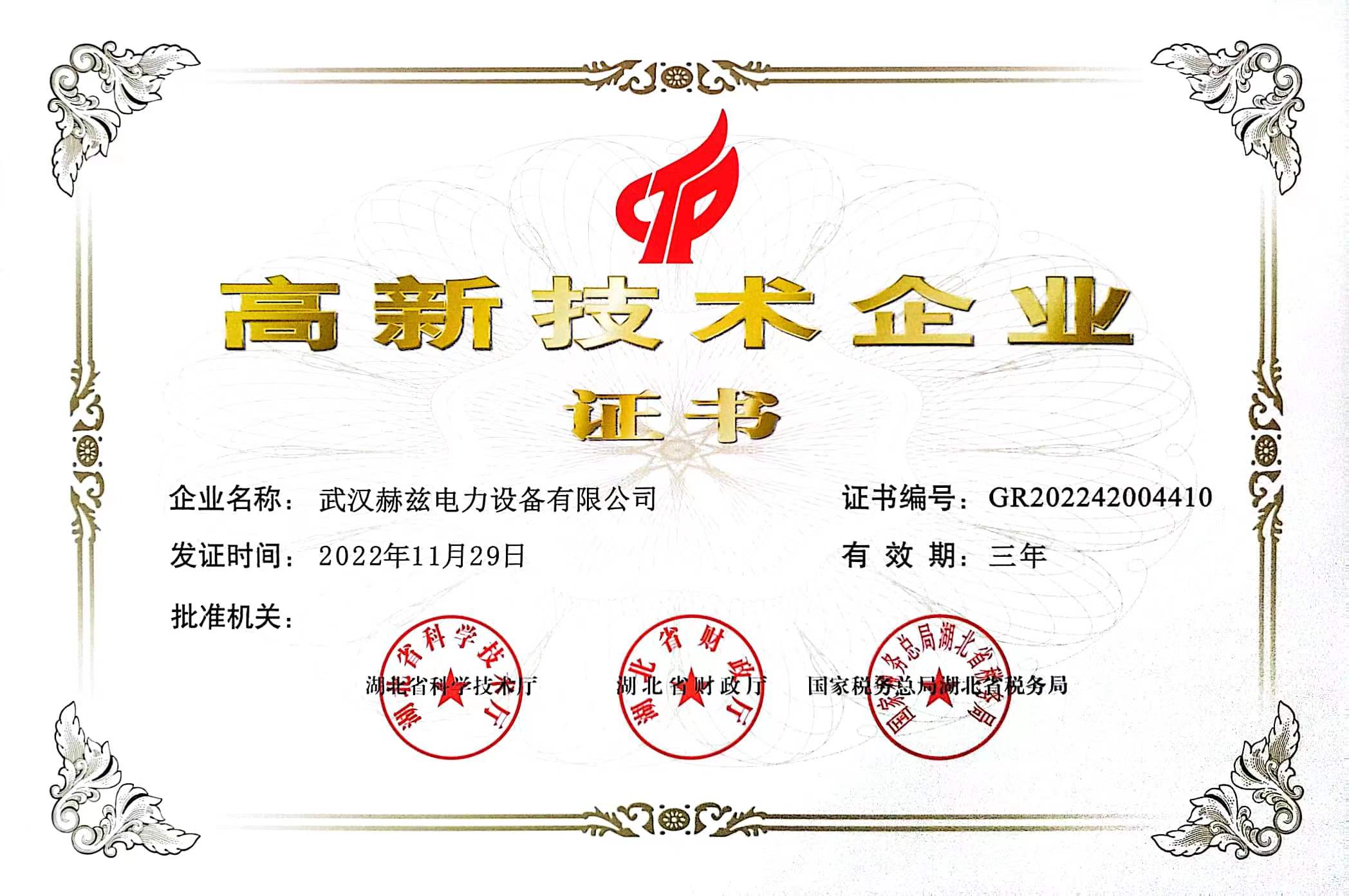 首页-suncitygroup太阳集团官方网站