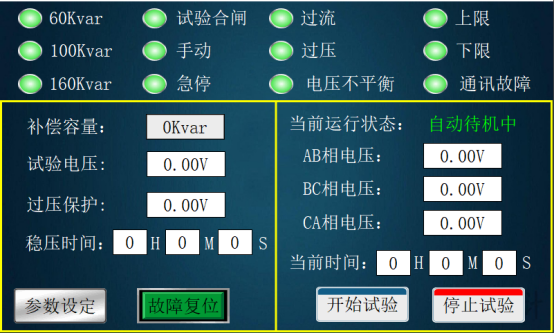 首页-suncitygroup太阳集团官方网站
