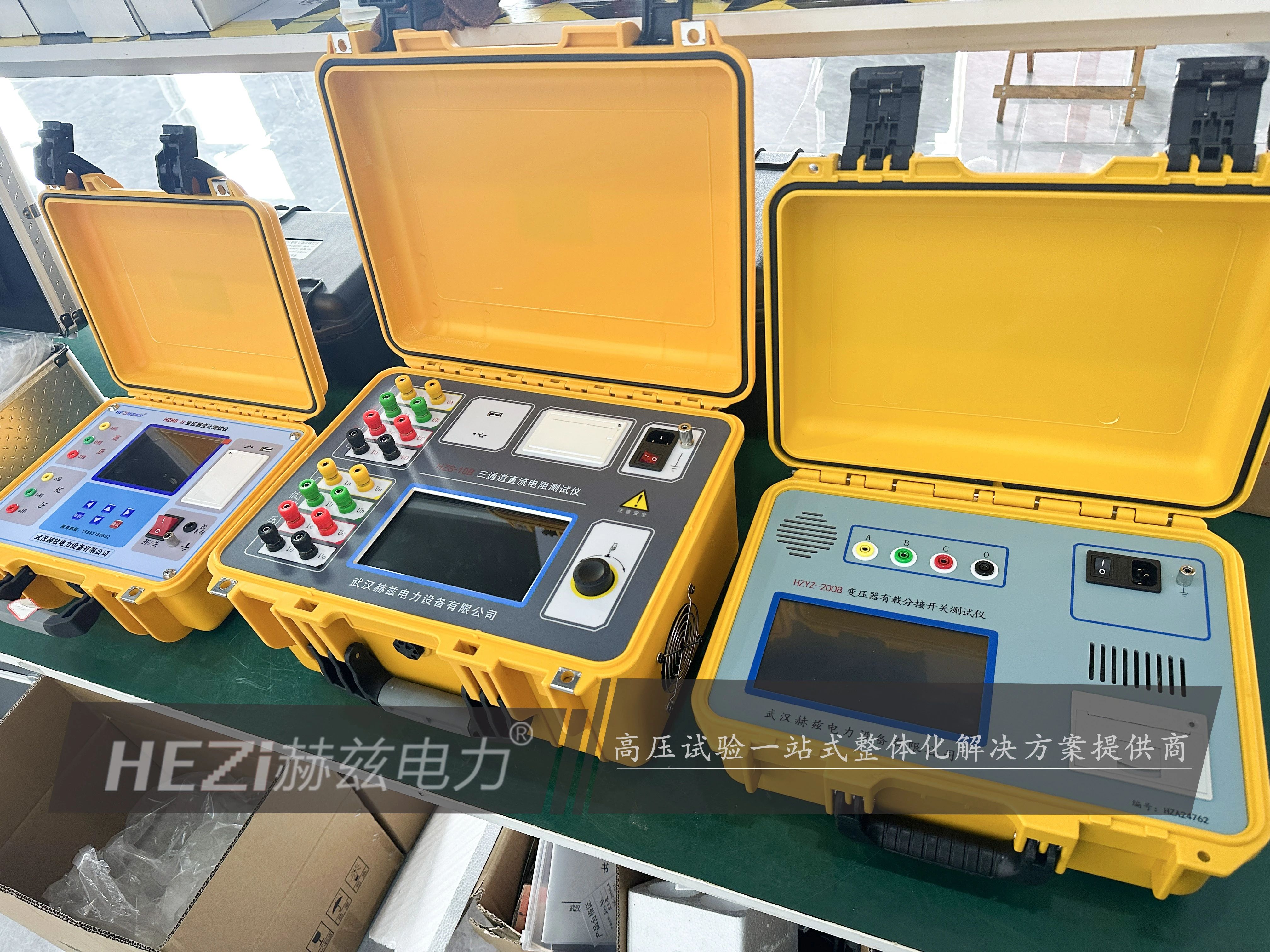 首页-suncitygroup太阳集团官方网站