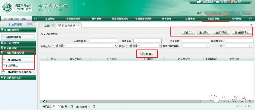 首页-suncitygroup太阳集团官方网站
