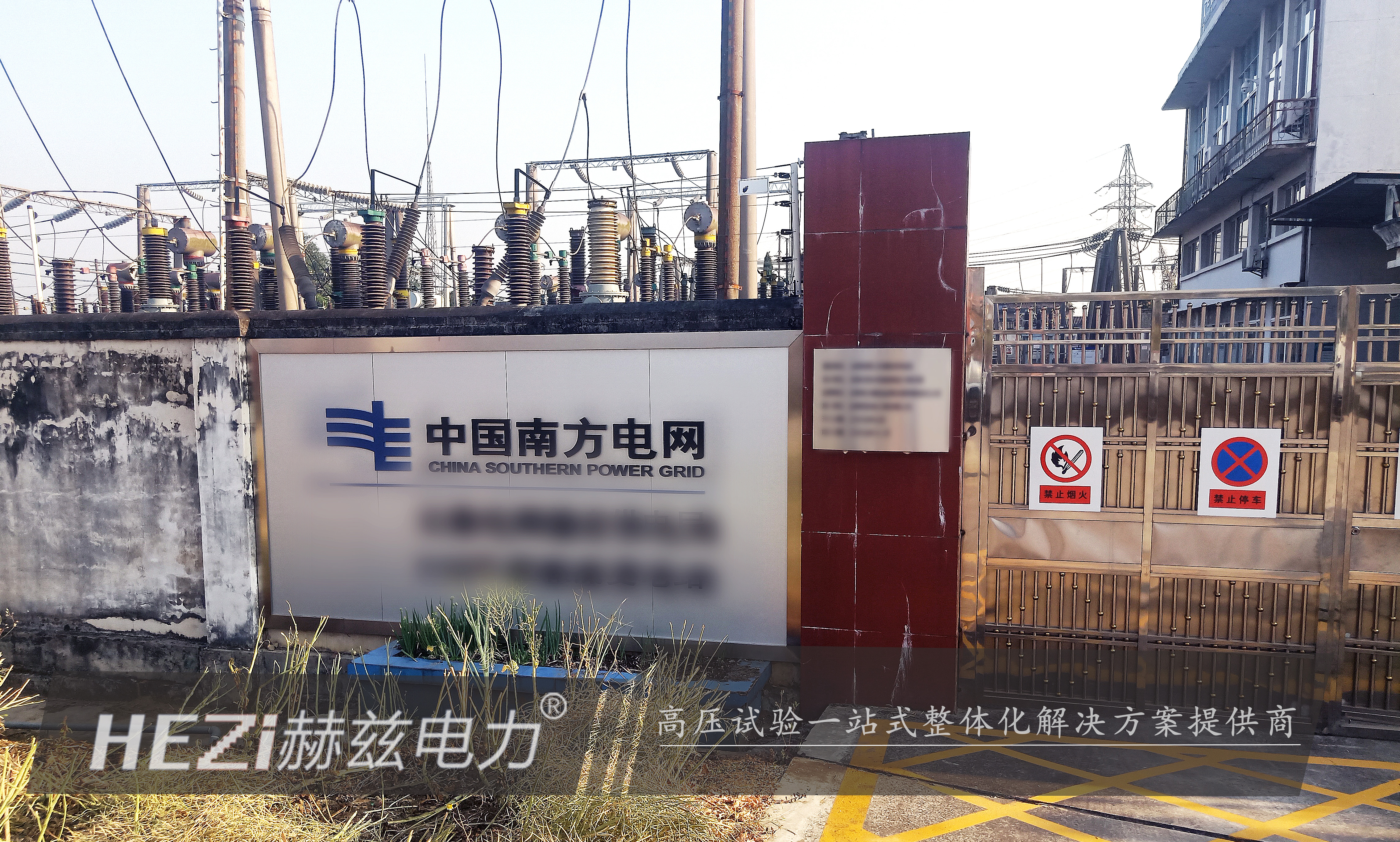 首页-suncitygroup太阳集团官方网站