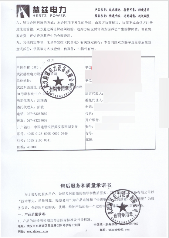 首页-suncitygroup太阳集团官方网站