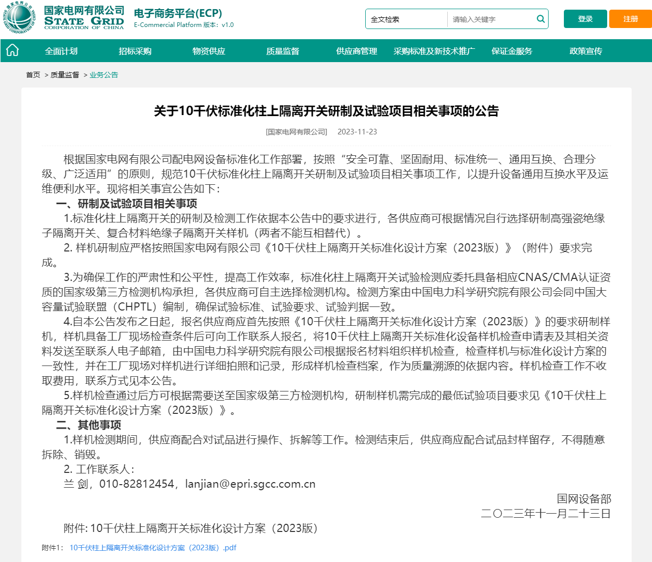 首页-suncitygroup太阳集团官方网站