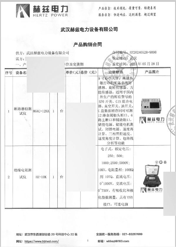 首页-suncitygroup太阳集团官方网站