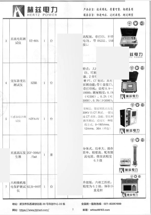 首页-suncitygroup太阳集团官方网站