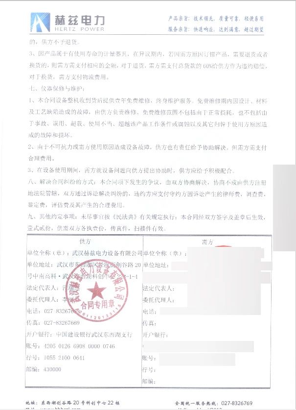 首页-suncitygroup太阳集团官方网站