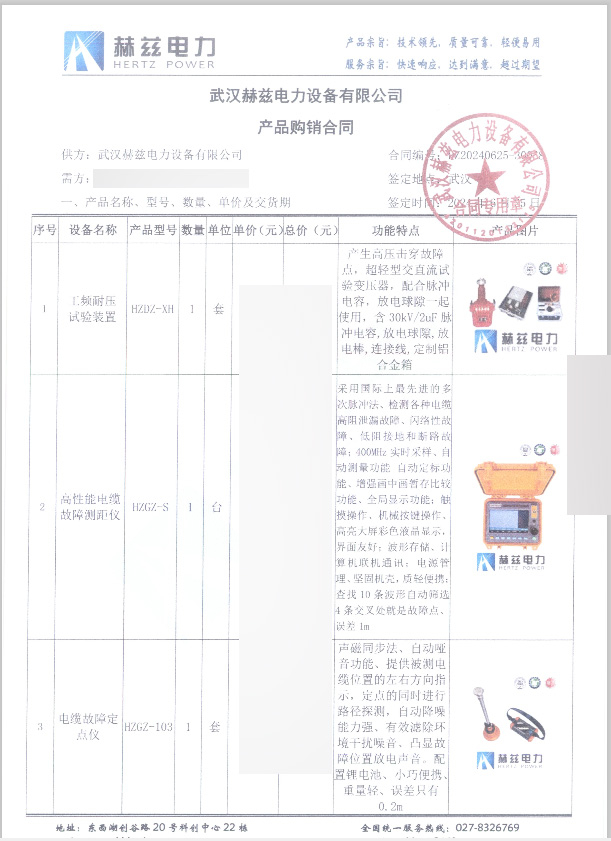首页-suncitygroup太阳集团官方网站