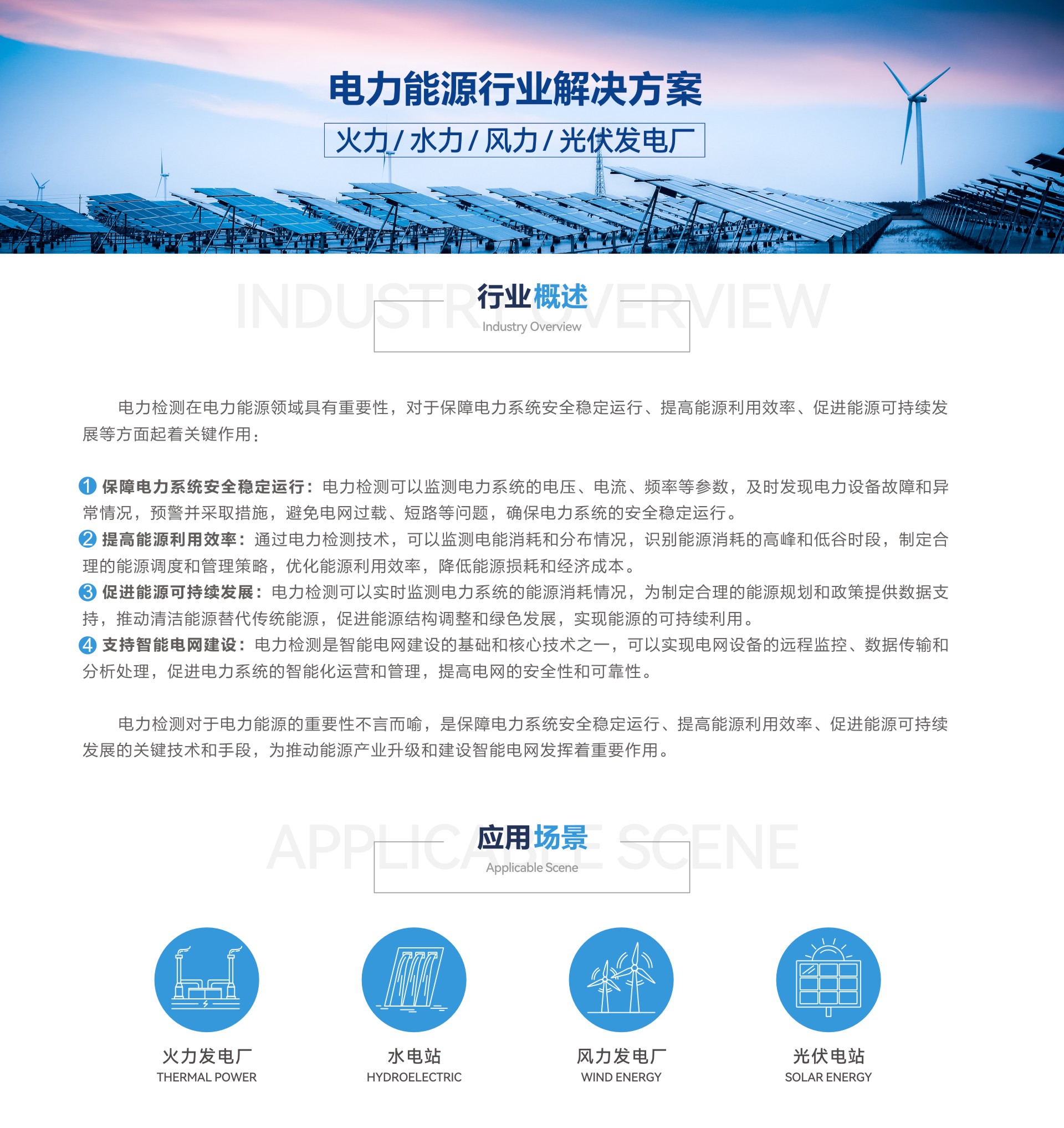 首页-suncitygroup太阳集团官方网站