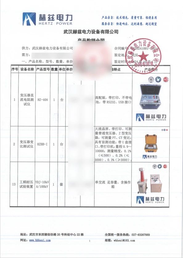 首页-suncitygroup太阳集团官方网站