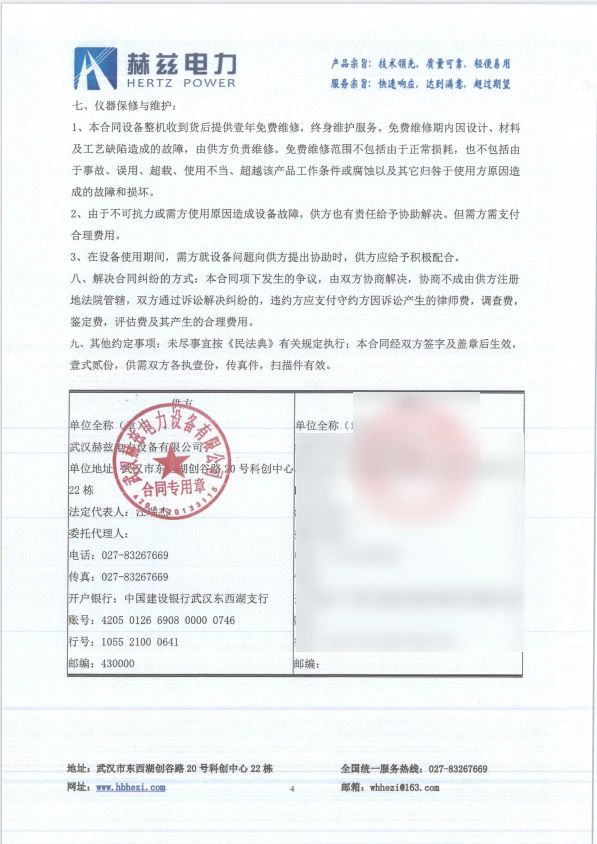 首页-suncitygroup太阳集团官方网站