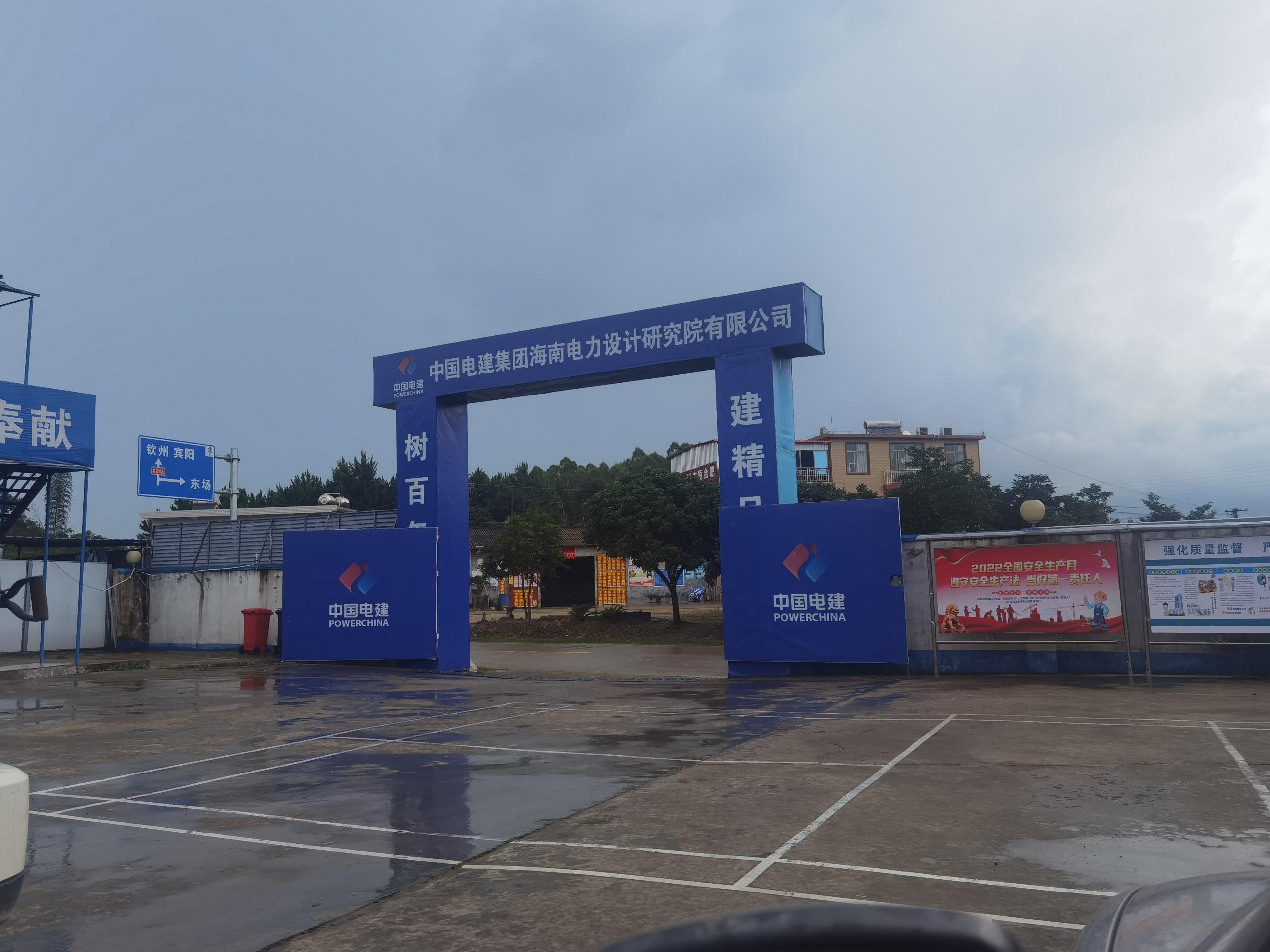 首页-suncitygroup太阳集团官方网站