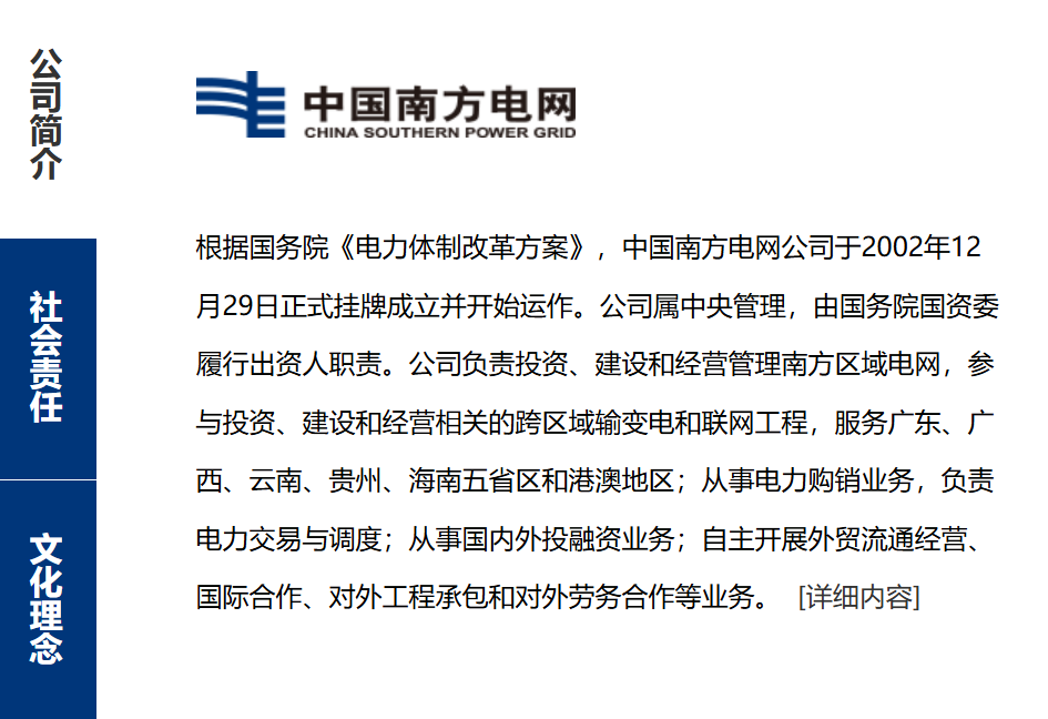 首页-suncitygroup太阳集团官方网站