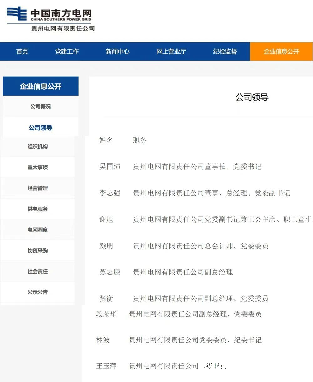 首页-suncitygroup太阳集团官方网站