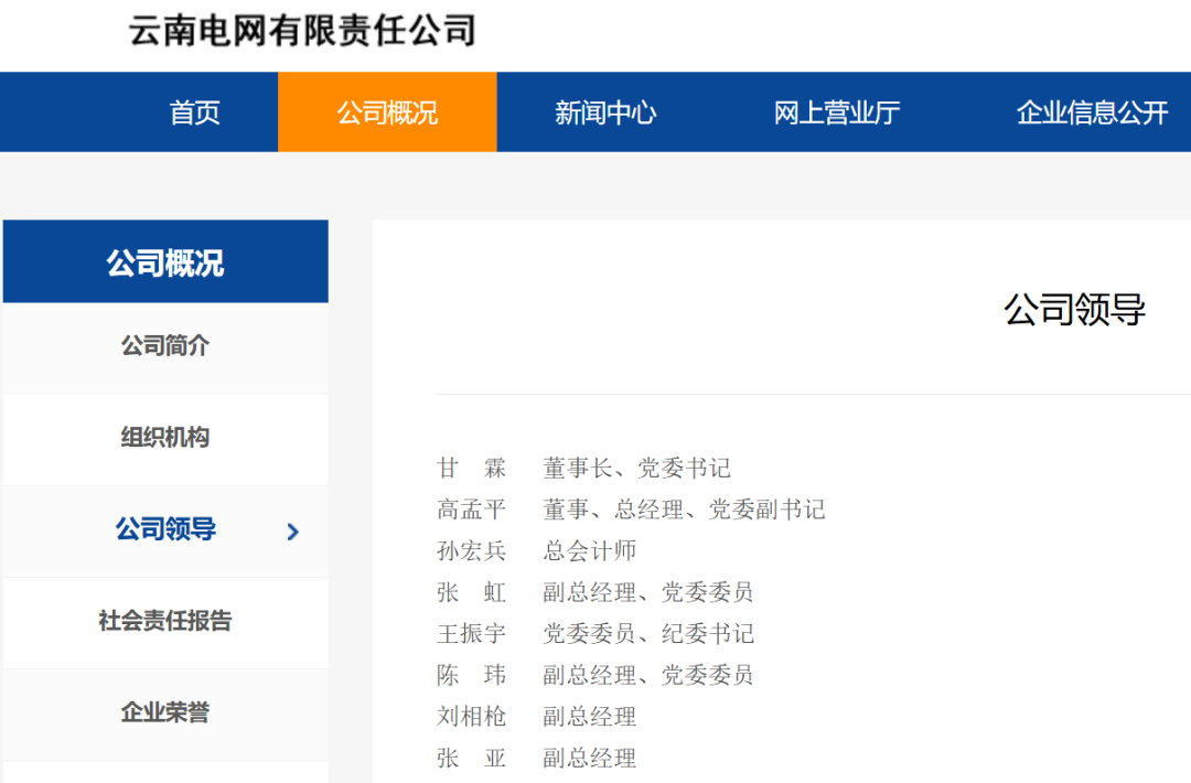 首页-suncitygroup太阳集团官方网站