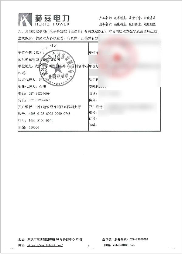 首页-suncitygroup太阳集团官方网站