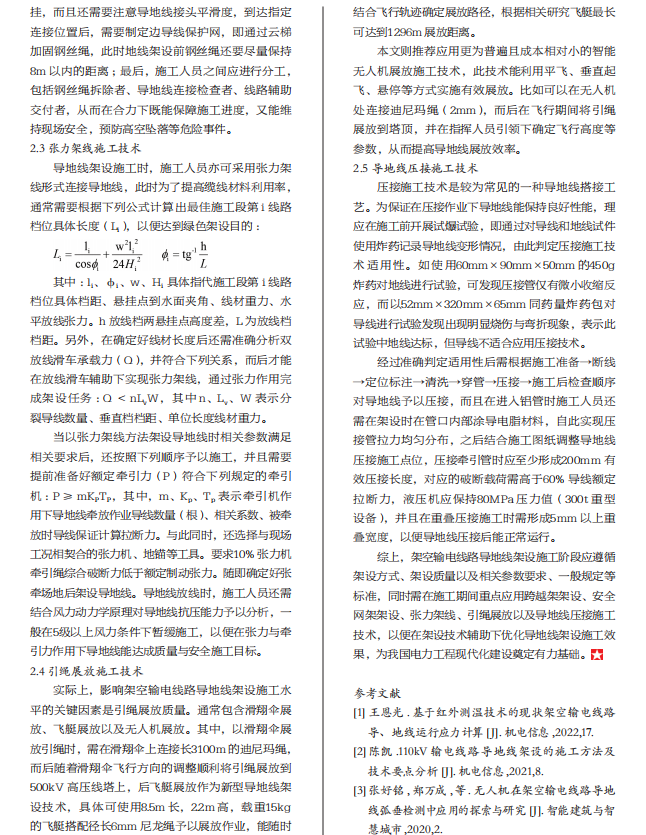 首页-suncitygroup太阳集团官方网站