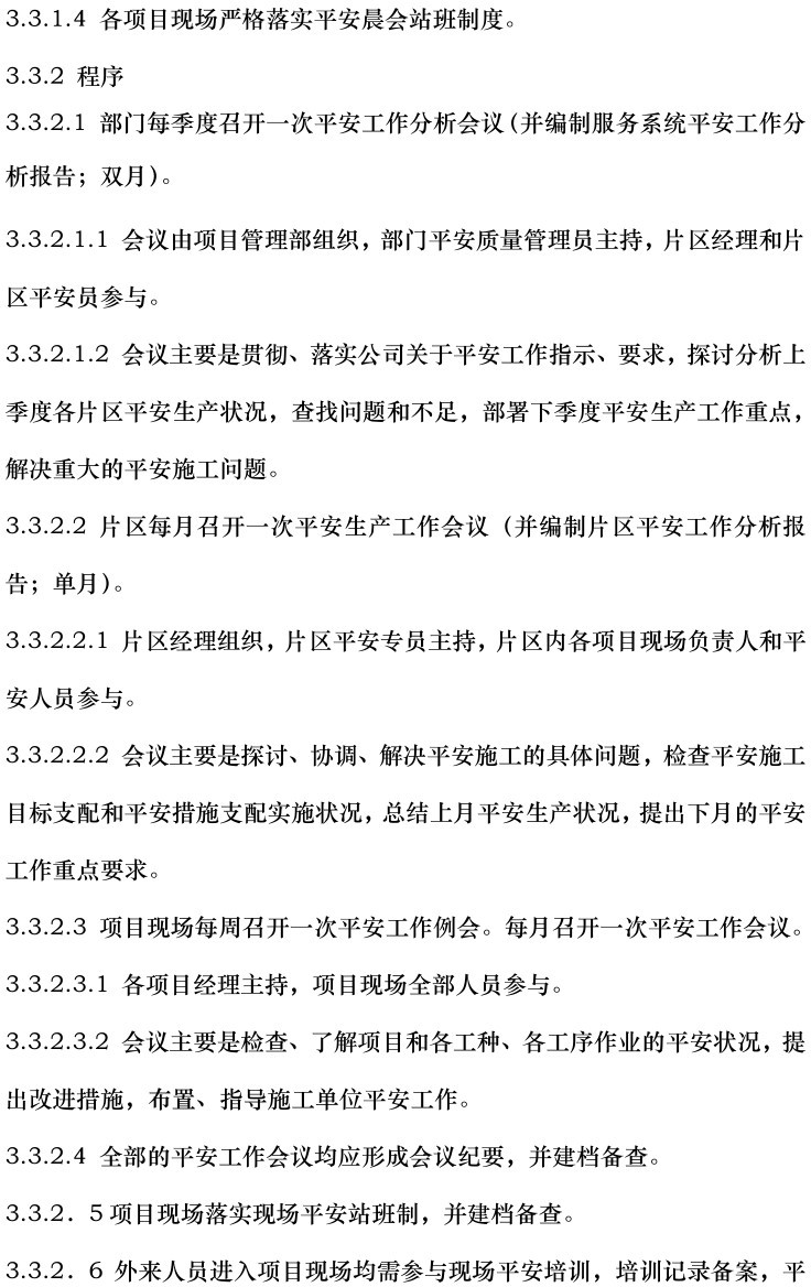 首页-suncitygroup太阳集团官方网站