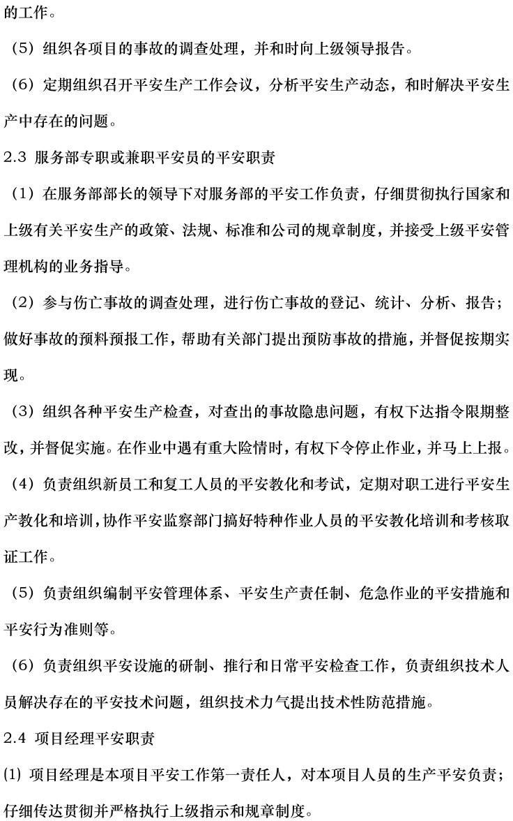 首页-suncitygroup太阳集团官方网站