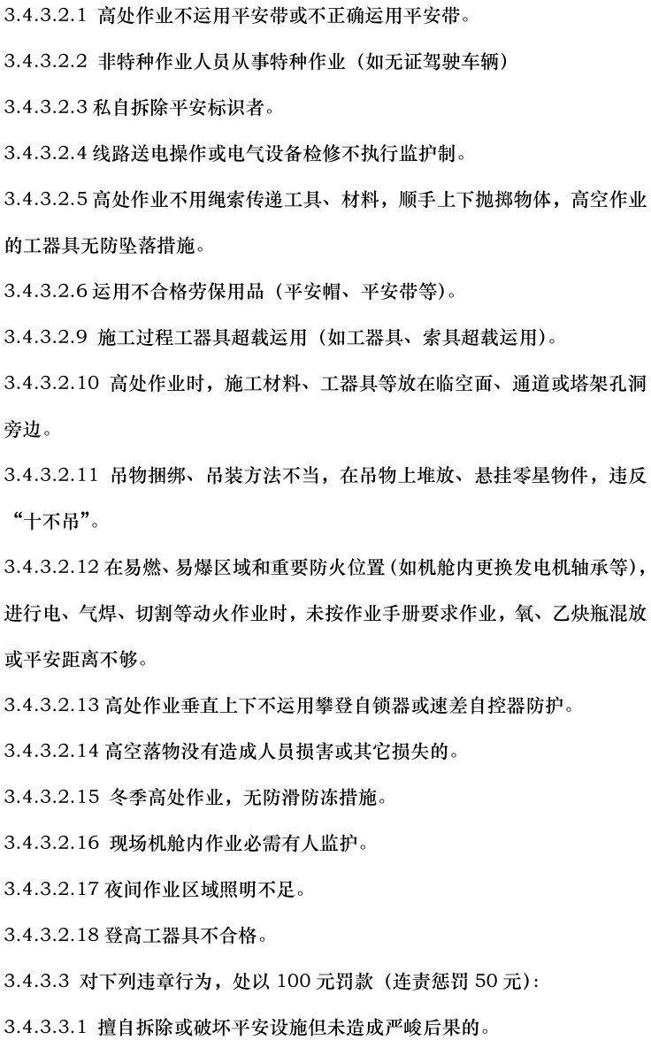 首页-suncitygroup太阳集团官方网站