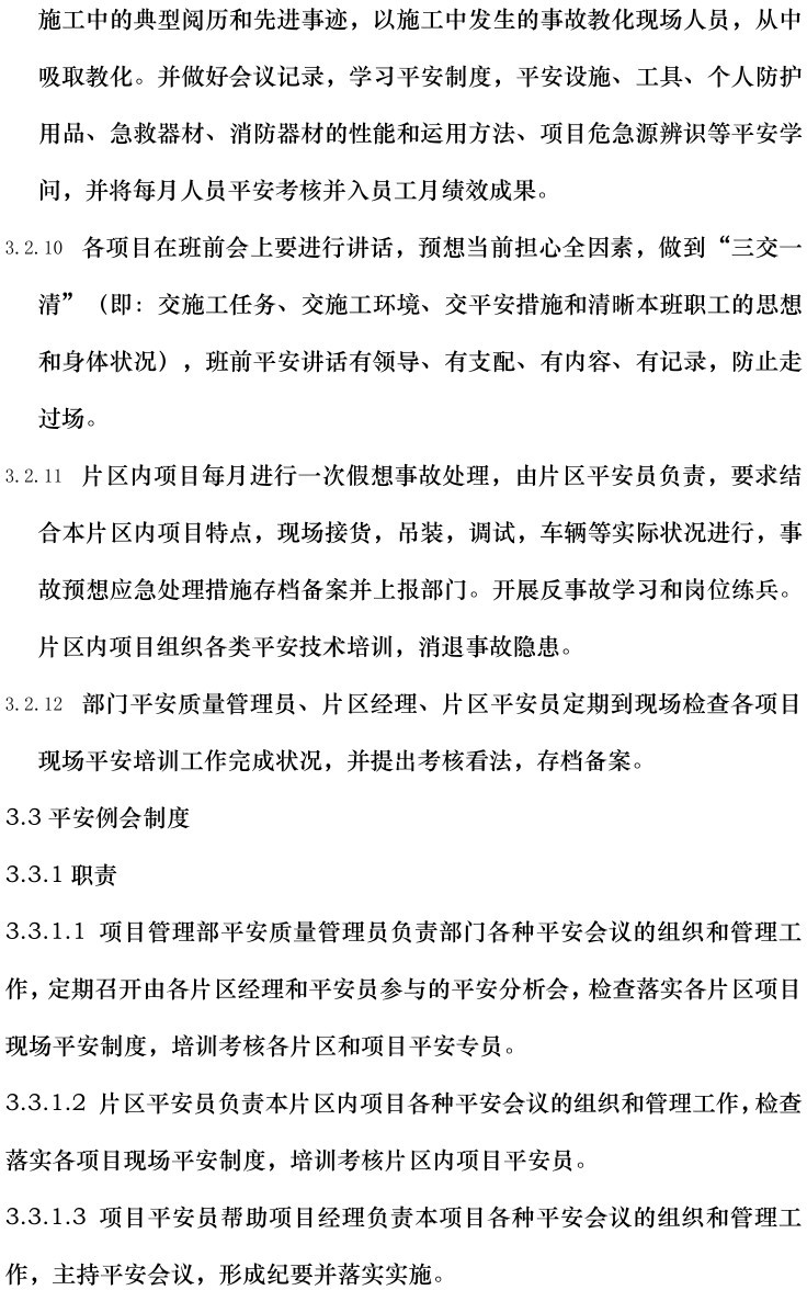 首页-suncitygroup太阳集团官方网站