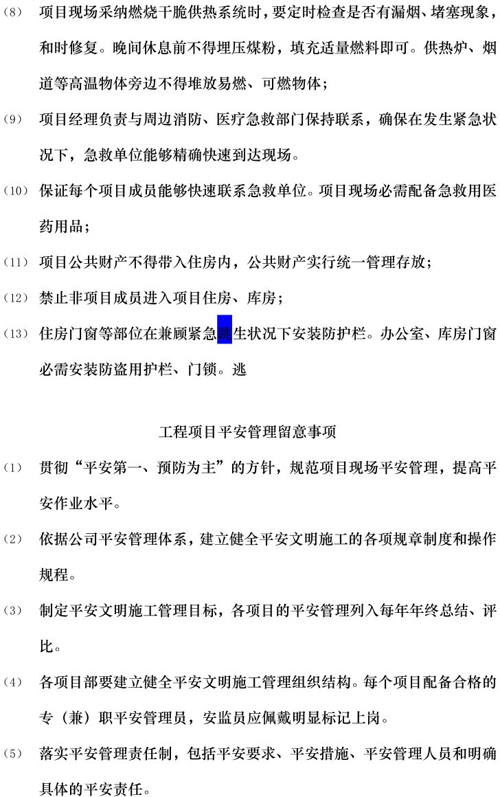 首页-suncitygroup太阳集团官方网站