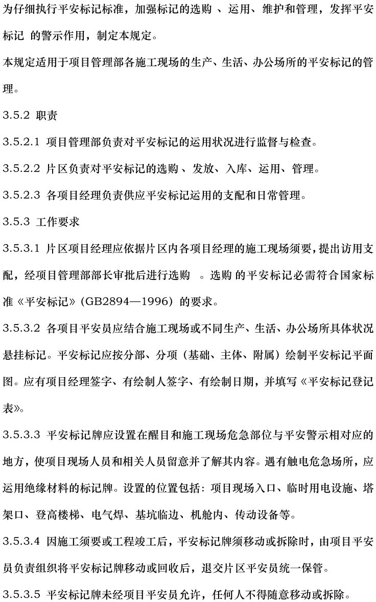 首页-suncitygroup太阳集团官方网站