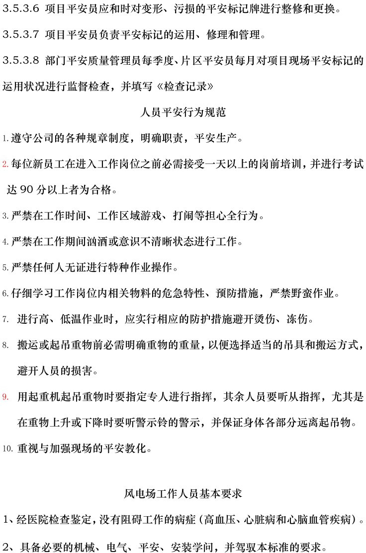 首页-suncitygroup太阳集团官方网站