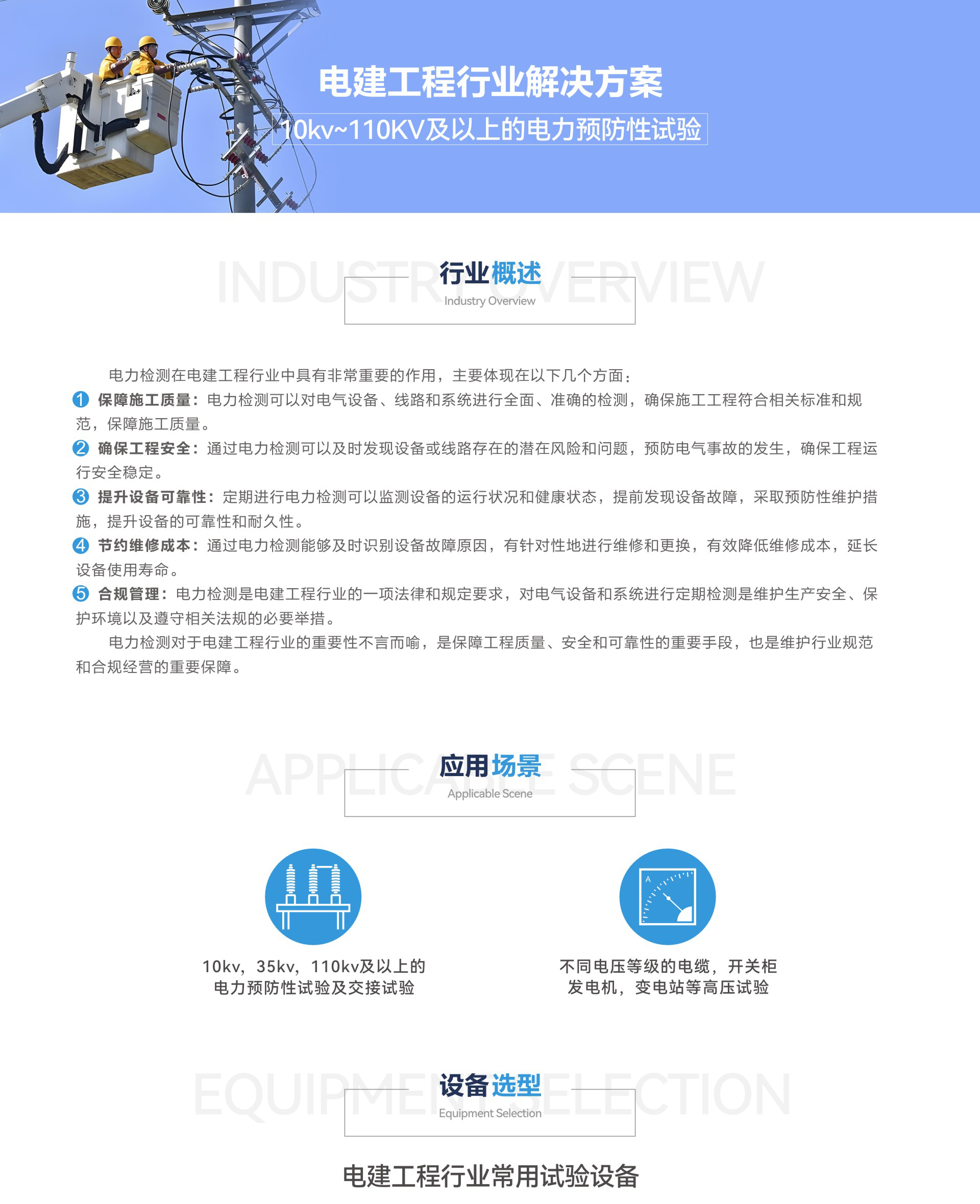 首页-suncitygroup太阳集团官方网站