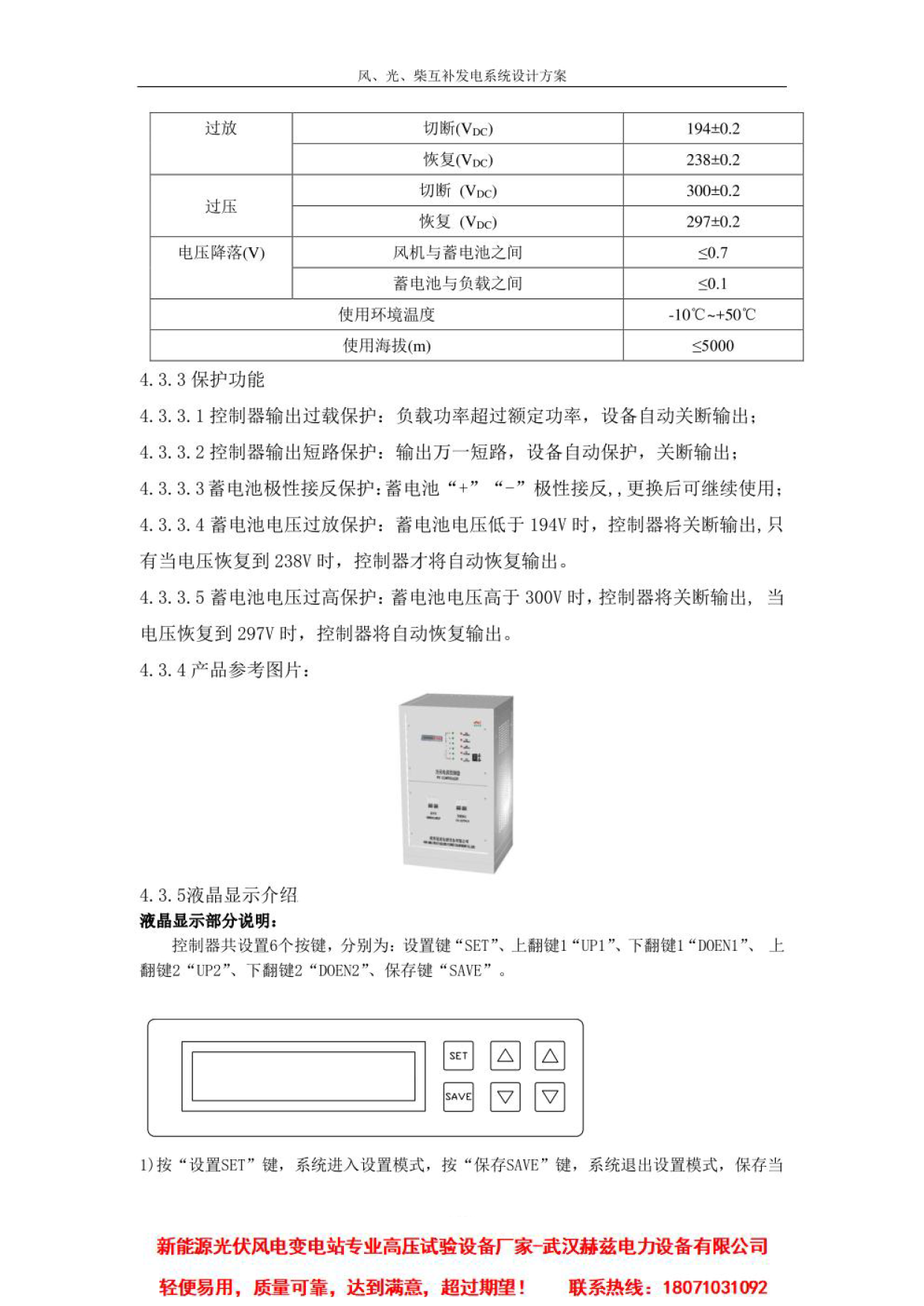 首页-suncitygroup太阳集团官方网站