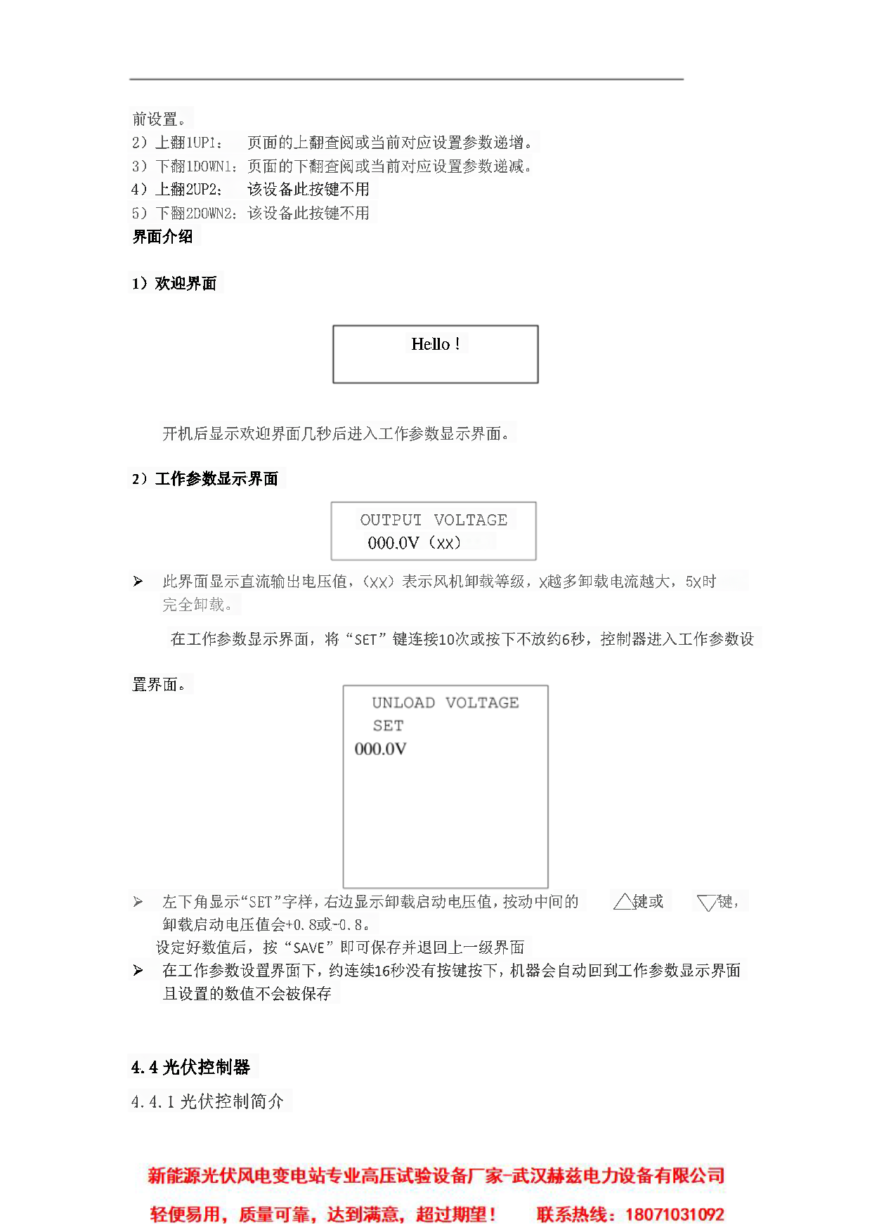 首页-suncitygroup太阳集团官方网站