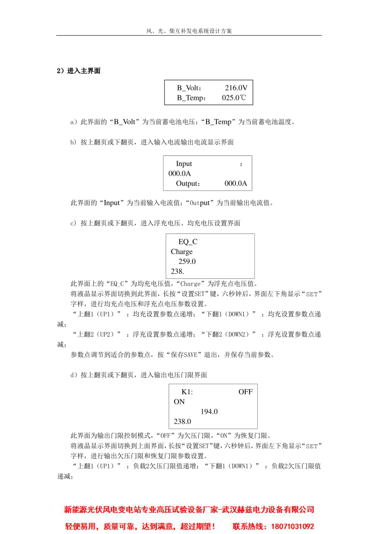 首页-suncitygroup太阳集团官方网站