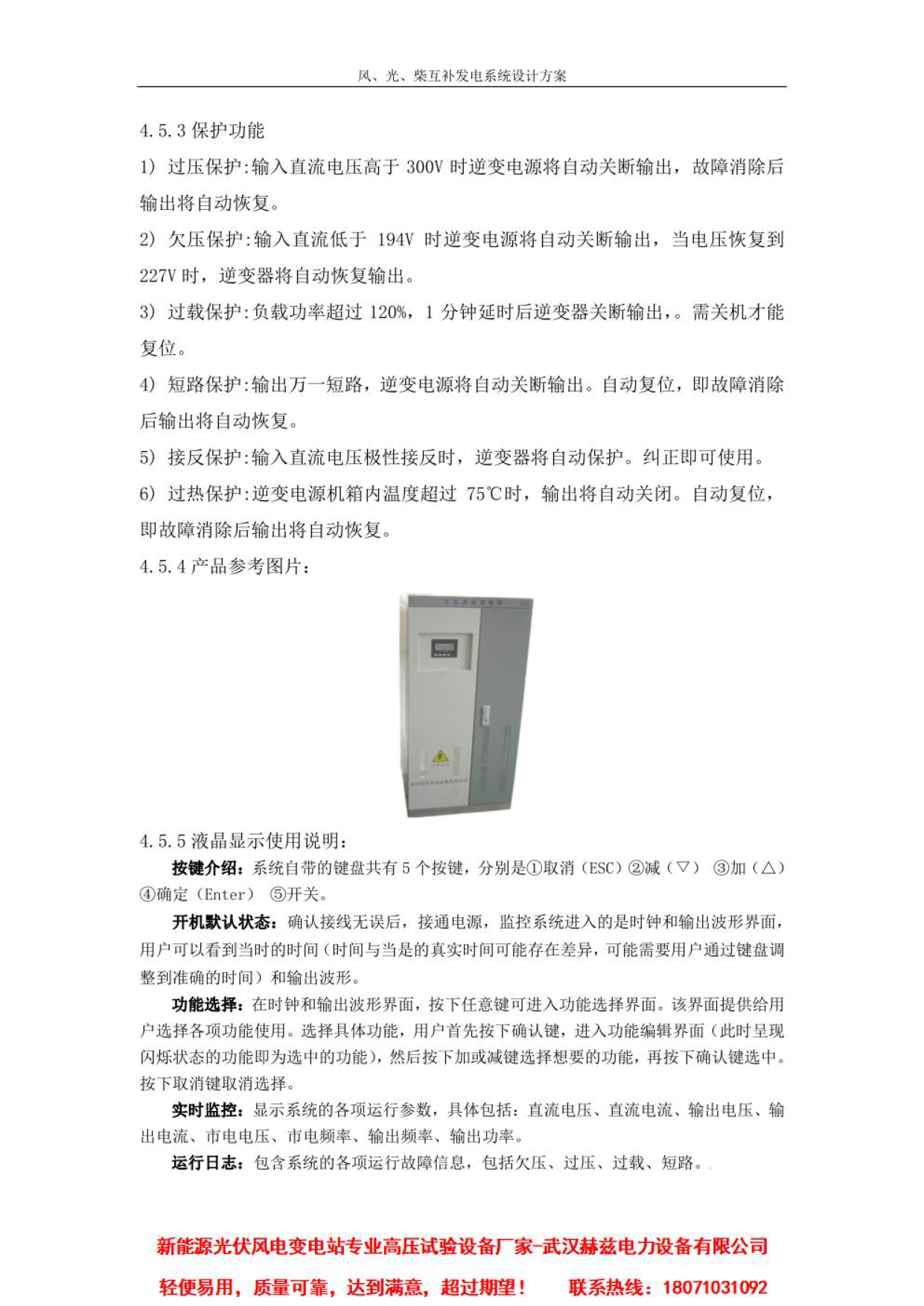 首页-suncitygroup太阳集团官方网站
