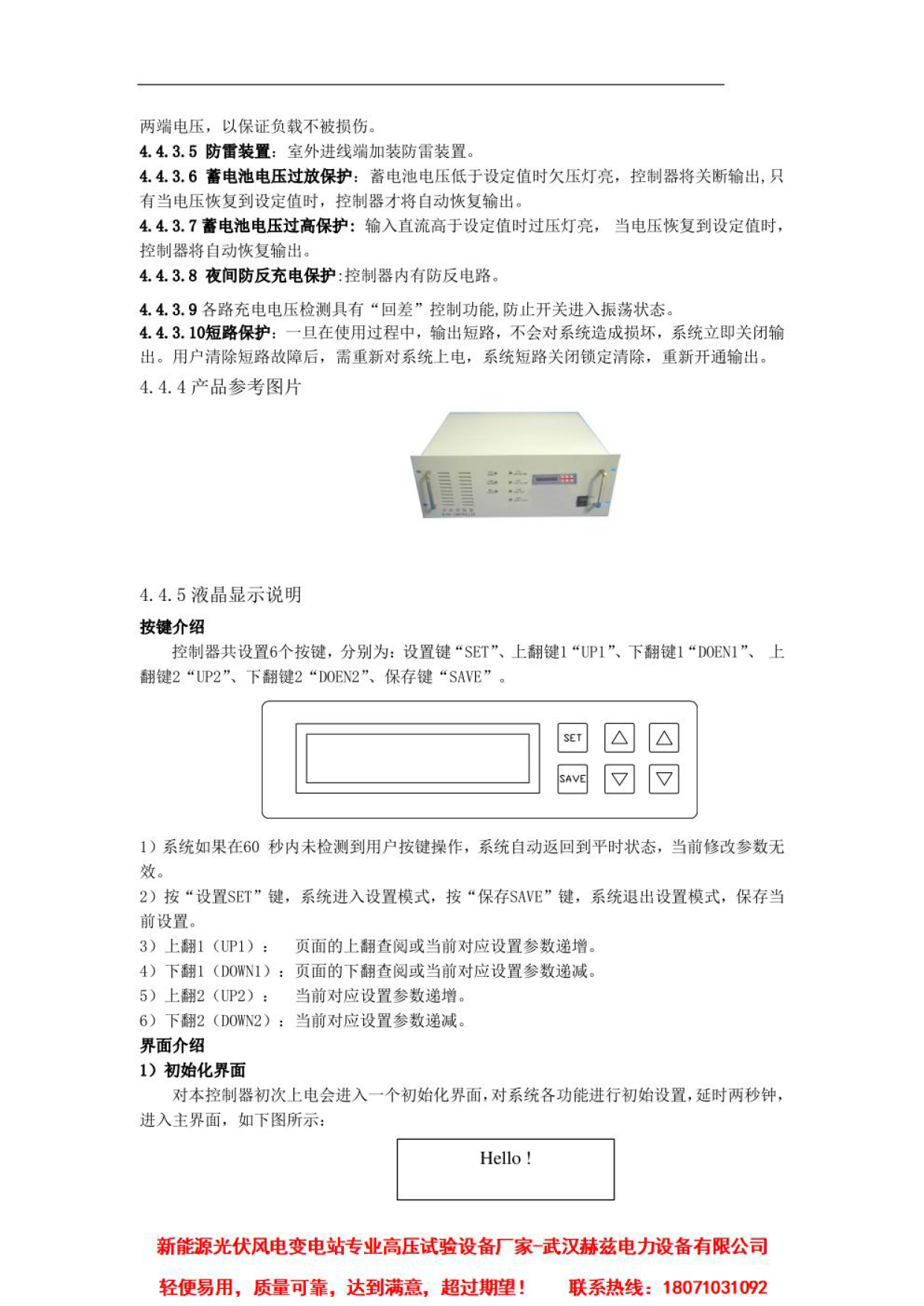 首页-suncitygroup太阳集团官方网站