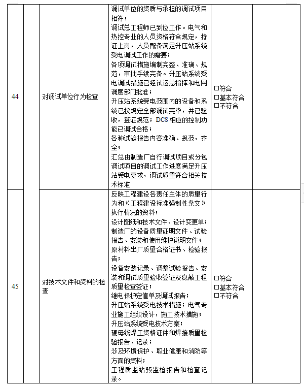 首页-suncitygroup太阳集团官方网站