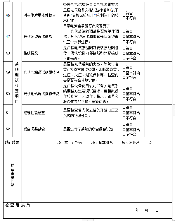 首页-suncitygroup太阳集团官方网站