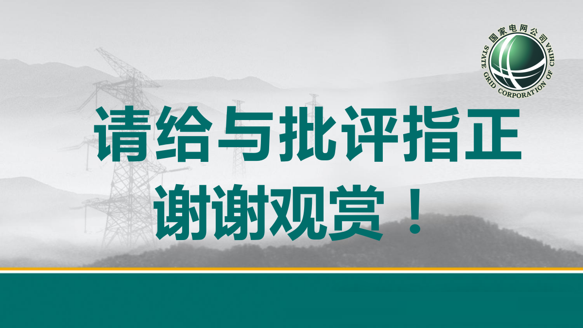首页-suncitygroup太阳集团官方网站