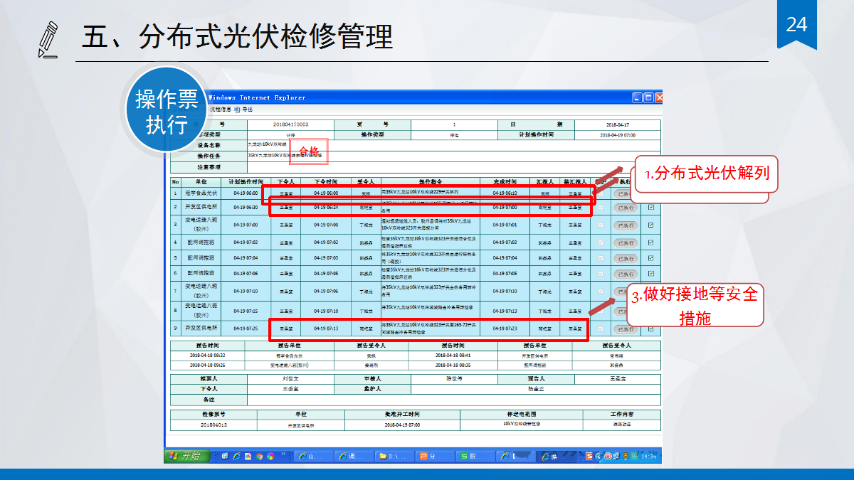 首页-suncitygroup太阳集团官方网站