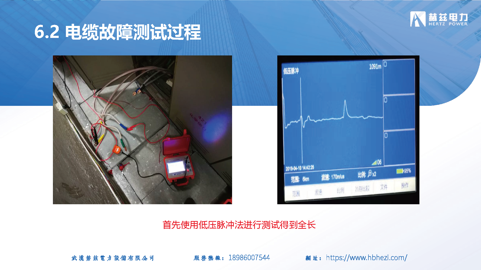 首页-suncitygroup太阳集团官方网站