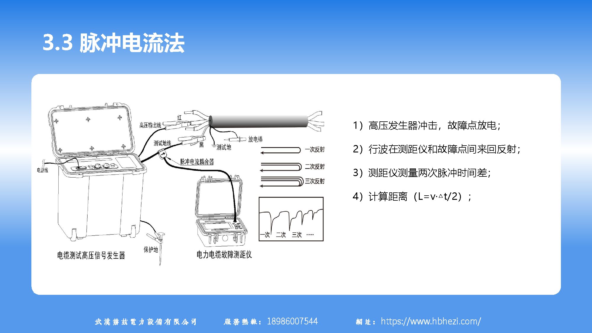 首页-suncitygroup太阳集团官方网站