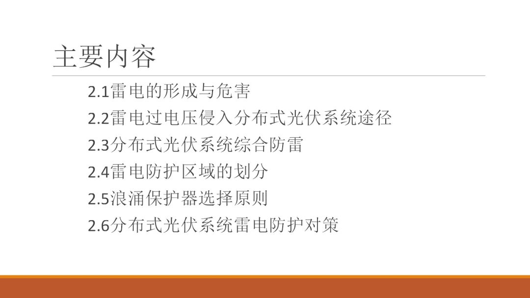 首页-suncitygroup太阳集团官方网站