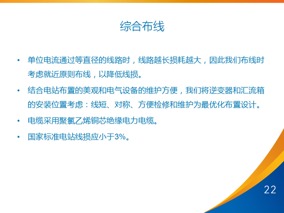 首页-suncitygroup太阳集团官方网站