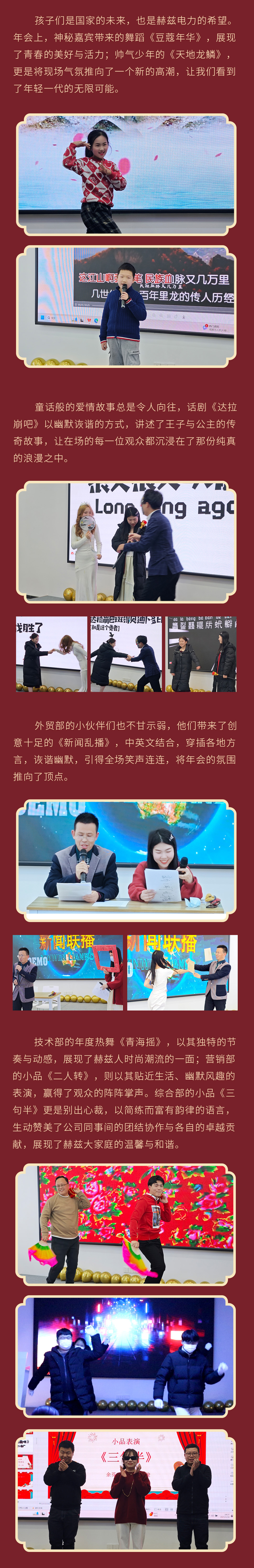 首页-suncitygroup太阳集团官方网站