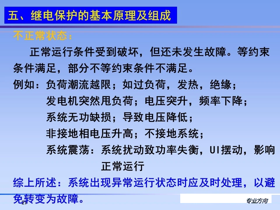 首页-suncitygroup太阳集团官方网站