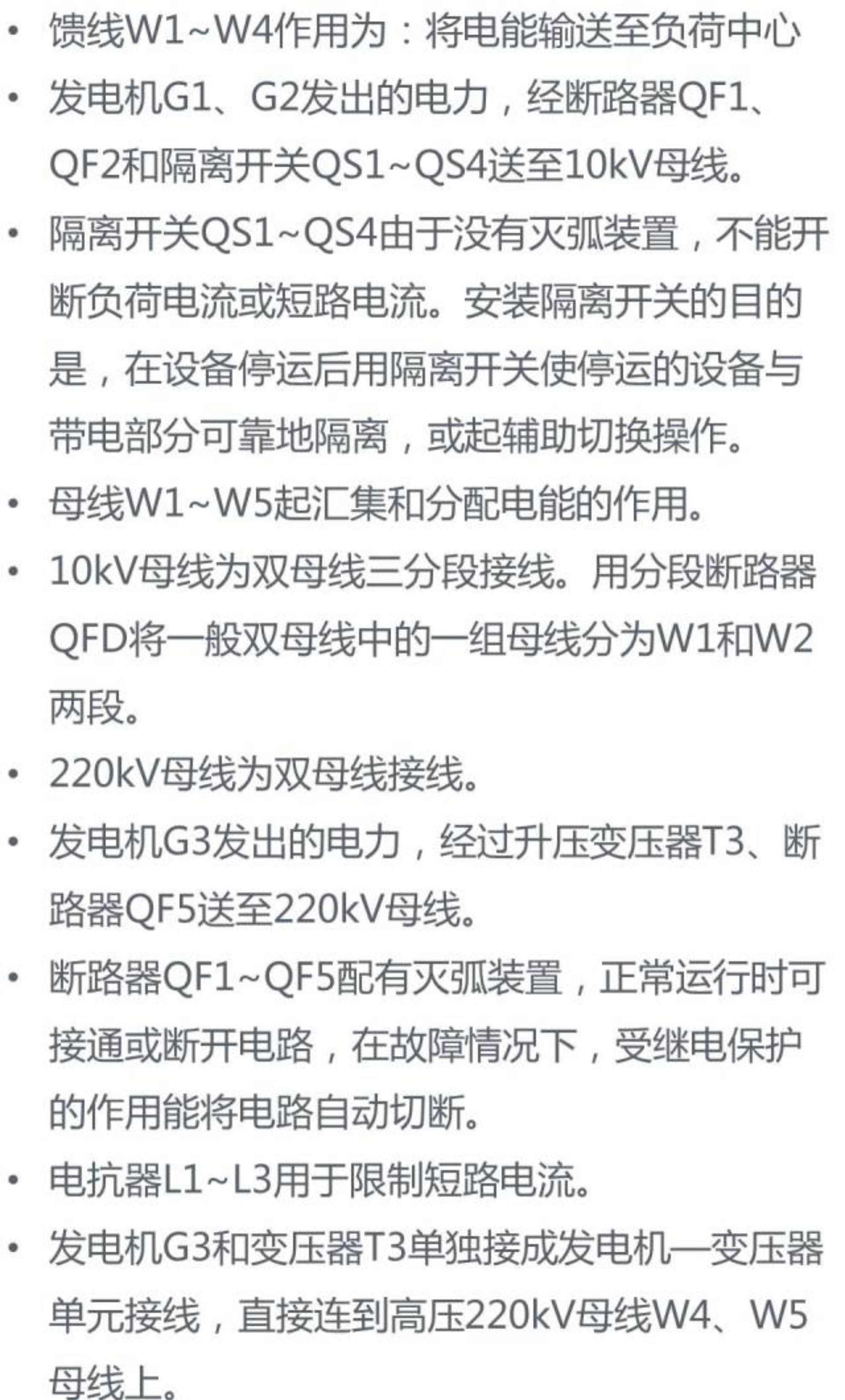 首页-suncitygroup太阳集团官方网站