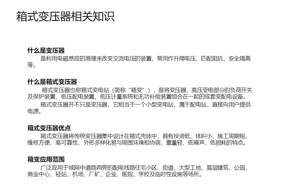 首页-suncitygroup太阳集团官方网站