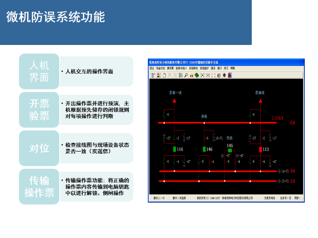 首页-suncitygroup太阳集团官方网站
