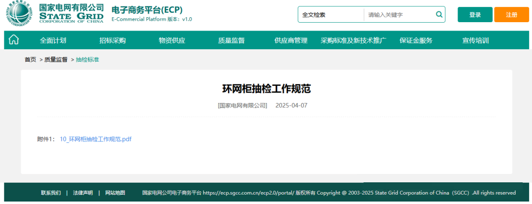 首页-suncitygroup太阳集团官方网站