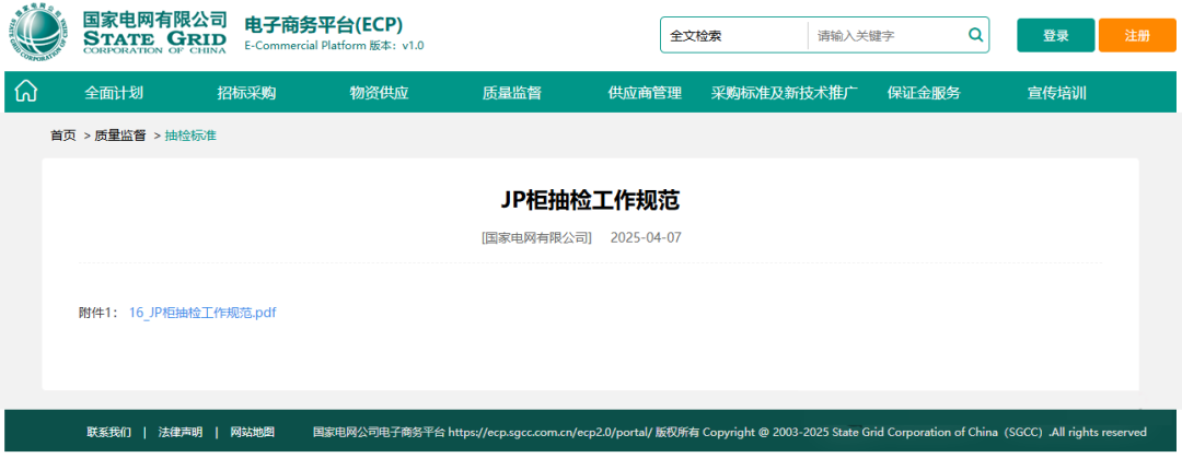 首页-suncitygroup太阳集团官方网站