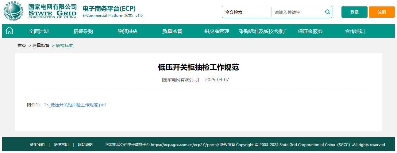 首页-suncitygroup太阳集团官方网站